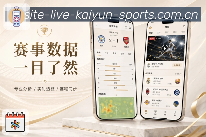 扫码下载移动追赛App