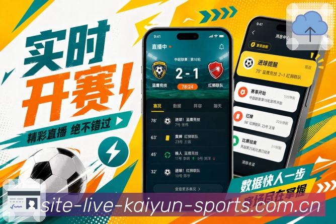 官方App移动追赛流程预览