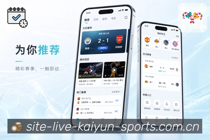 官方App移动追赛二维码