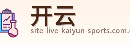 开云 logo